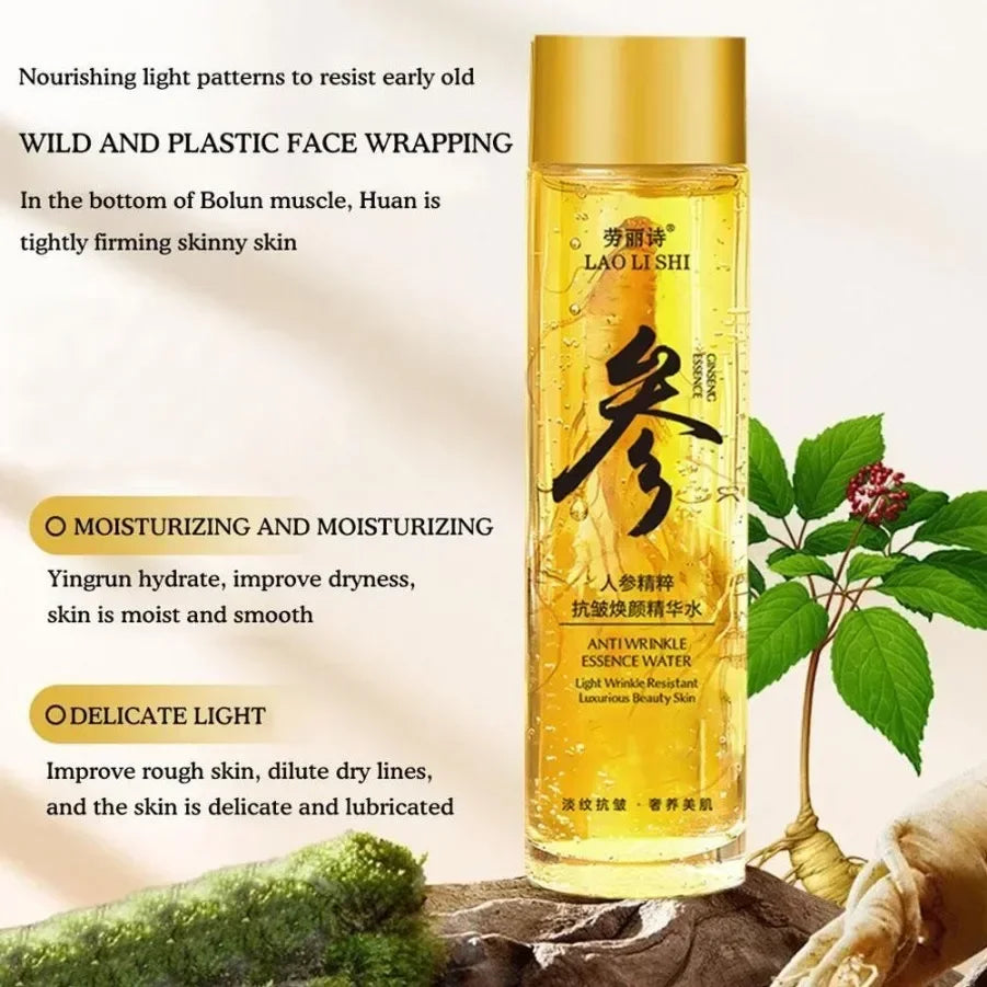 Gold Ginseng Face Essence – Polypeptide Brightening & Moisturizing Serum, Smoothing Skin Care (120ml/30ml) - Beauty & Beyond