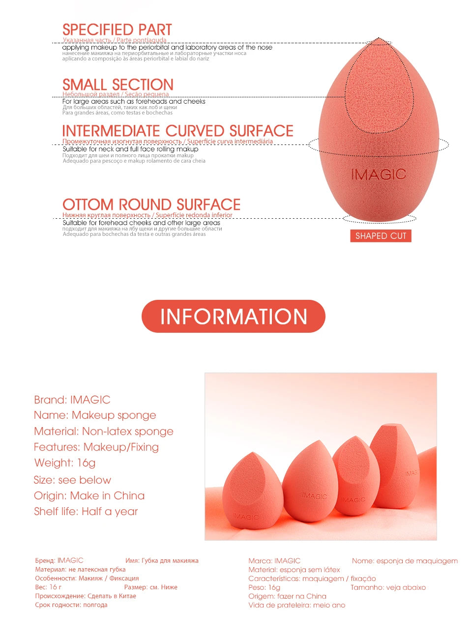 Makeup Sponge Puff - Beauty & Beyond