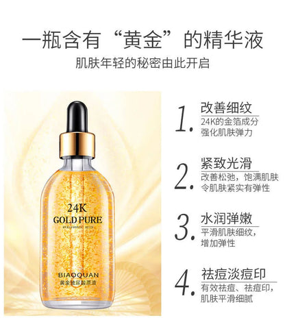 100ML 24K Gold Face Serum – Hyaluronic Acid & Niacinamide | Anti-Aging, Lifting & Whitening Collagen Essence